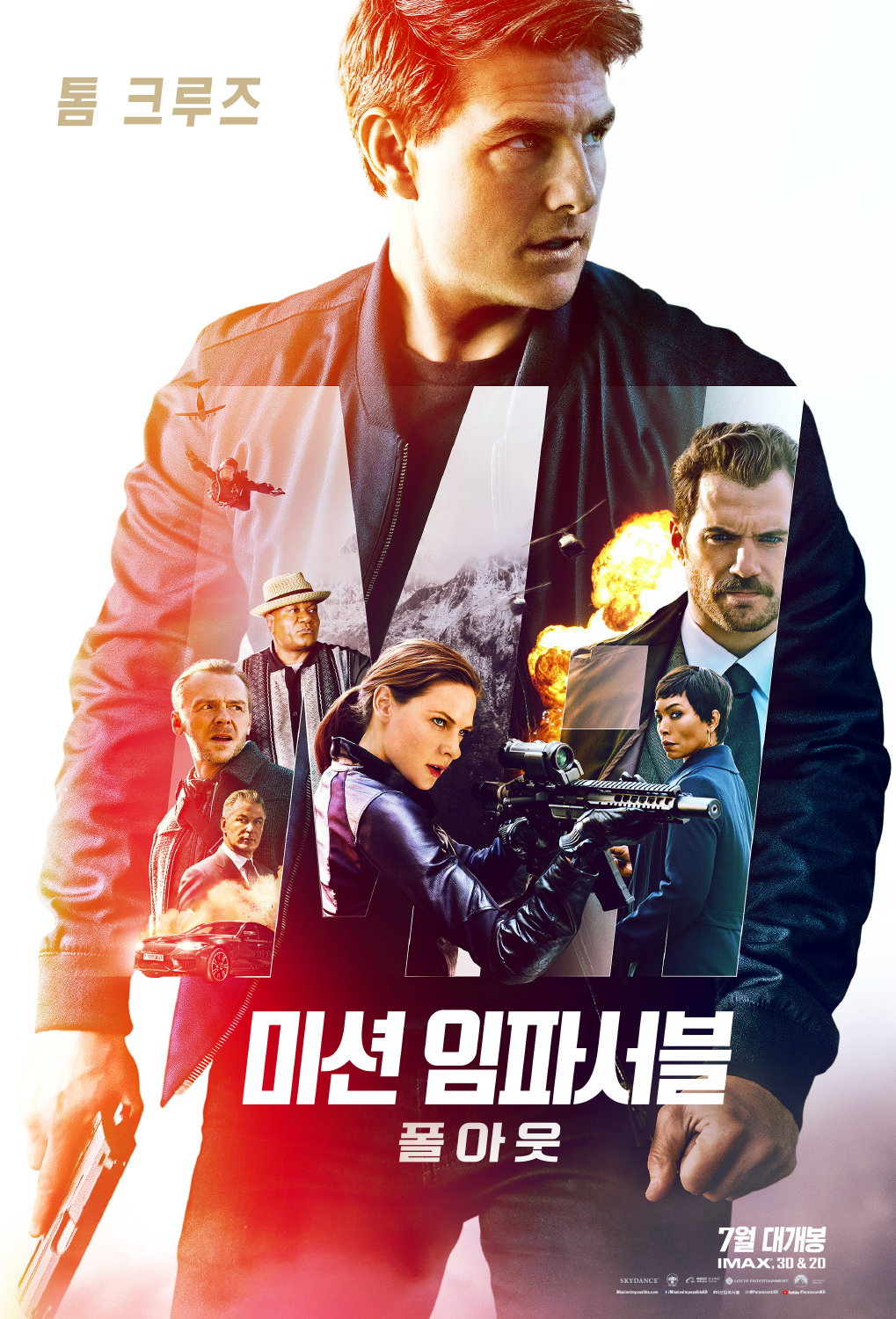 Mission Impossible  Fallout, 2018.jpg