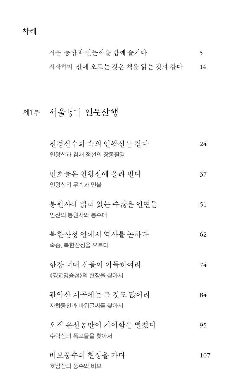 차례1.jpg