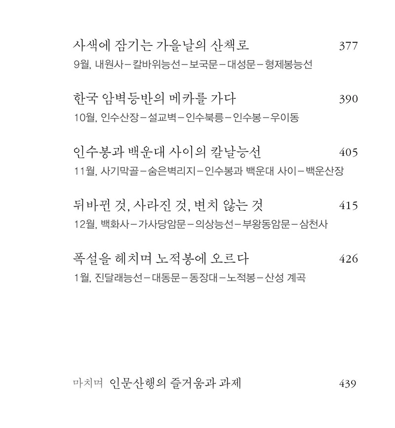 차례4.jpg