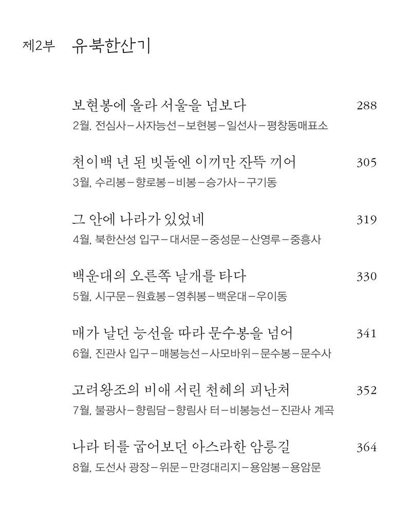 차례3.jpg