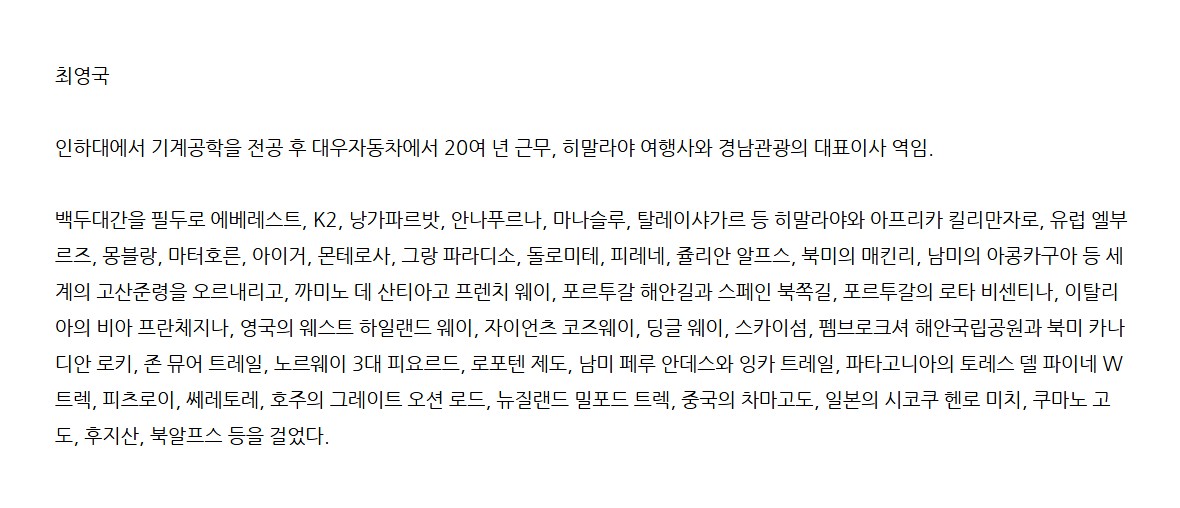 최영국.JPG