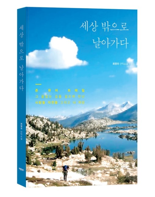 표지.JPG