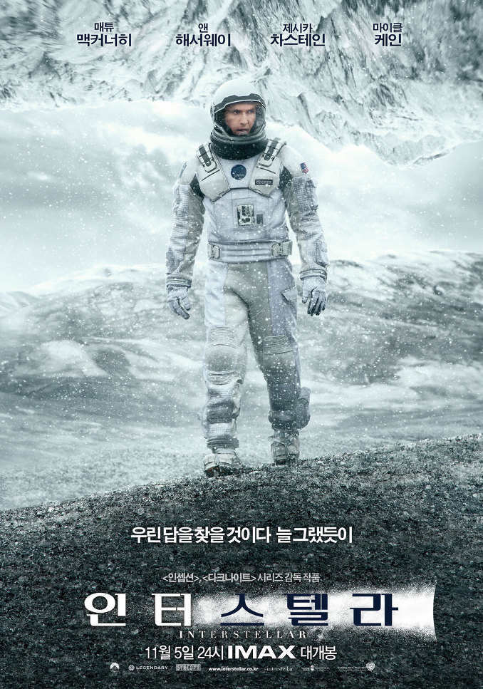 Interstellar.2014.jpg