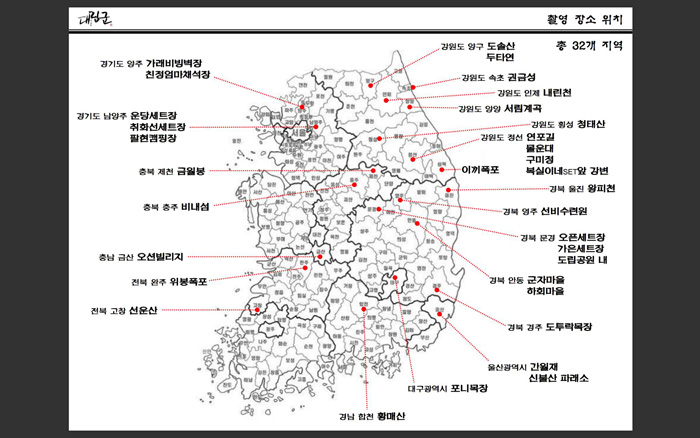 대립여지도.jpg