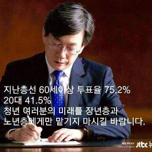 손석희.jpg